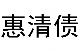 温岭遇到恶意拖欠？专业追讨公司帮您解决烦恼